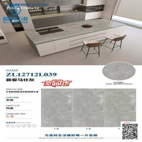   1200x2700 Slab Floor Tile For Bathroom Livingroom Stair Countertop