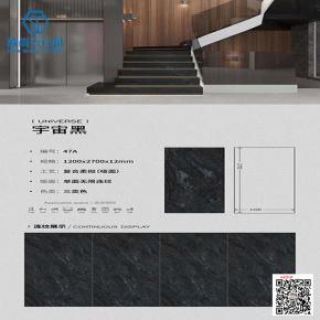  1200x2700 Sintered Surface  Floor  Interior Sintered Stone  