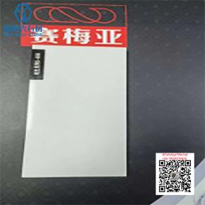 QA-47 WHITE  Quartz Stone Big Slab 