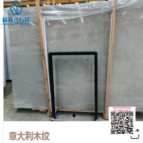 MB-03 ITALIAN WOODEN GREY Stone Slab Bathroom Tile marble Slabs Onyx Stone For Bathroom Wall